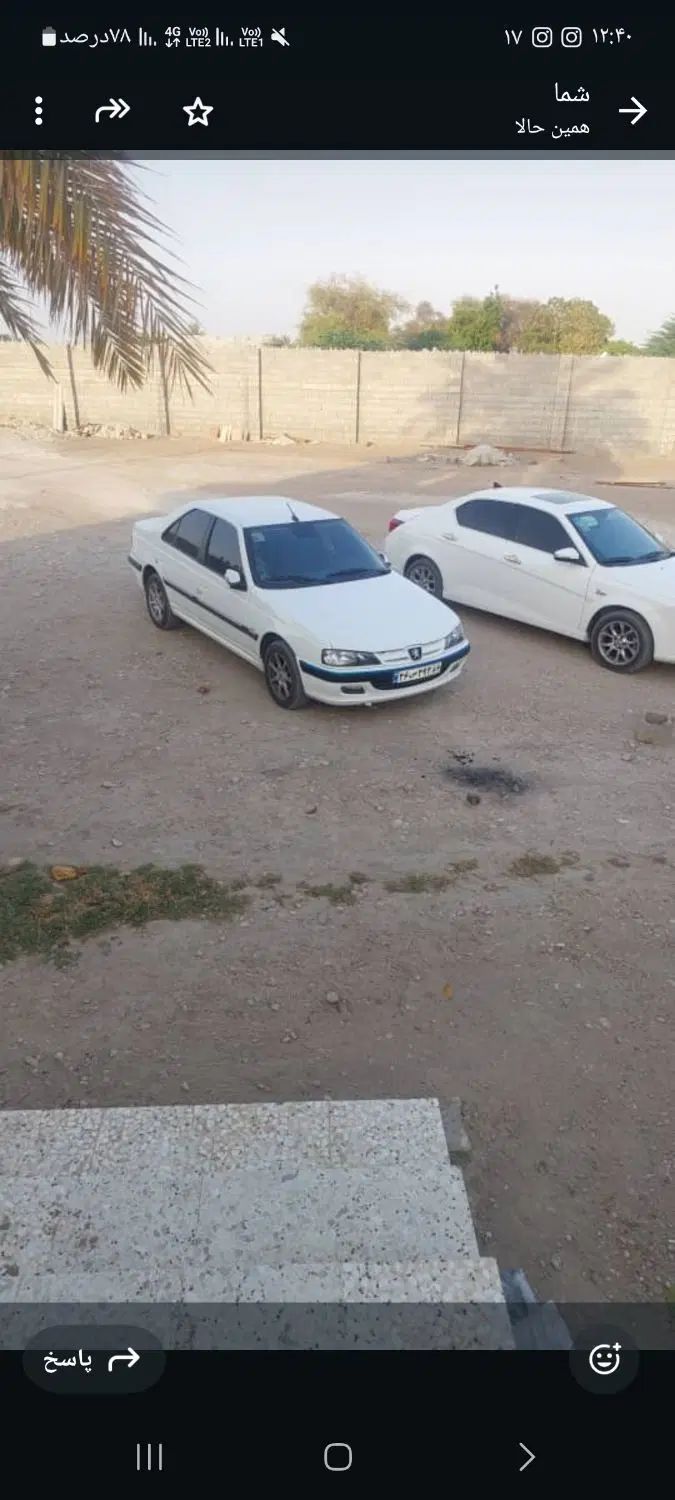 خودرو پژو، پارس آگهی ann_19933601