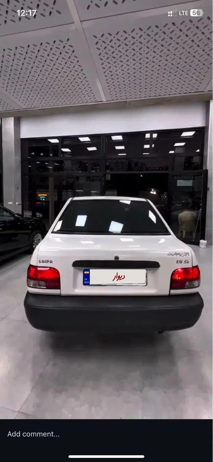 پراید 131 EX - 1391