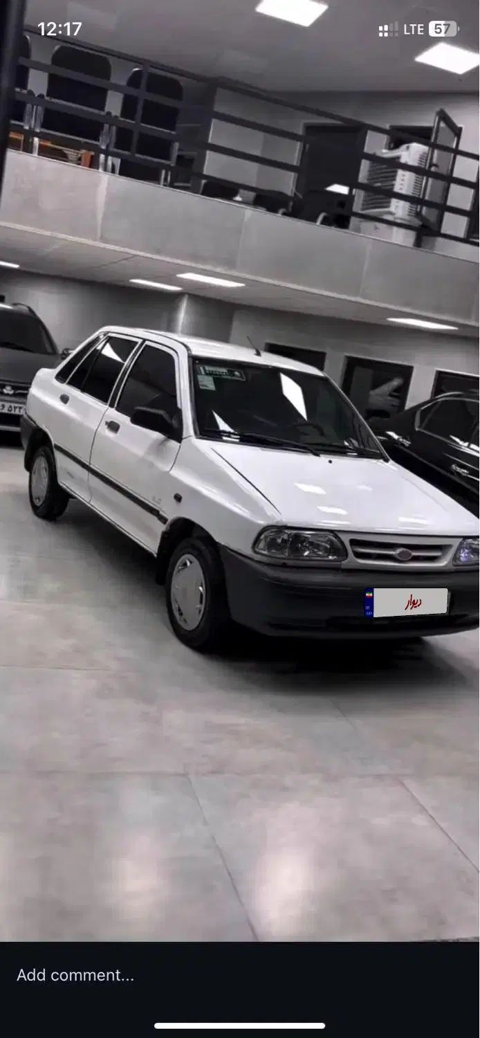 پراید 131 EX - 1391