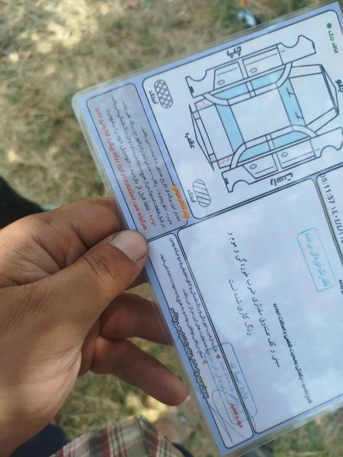 دنا پلاس توربو اتوماتیک - 1401