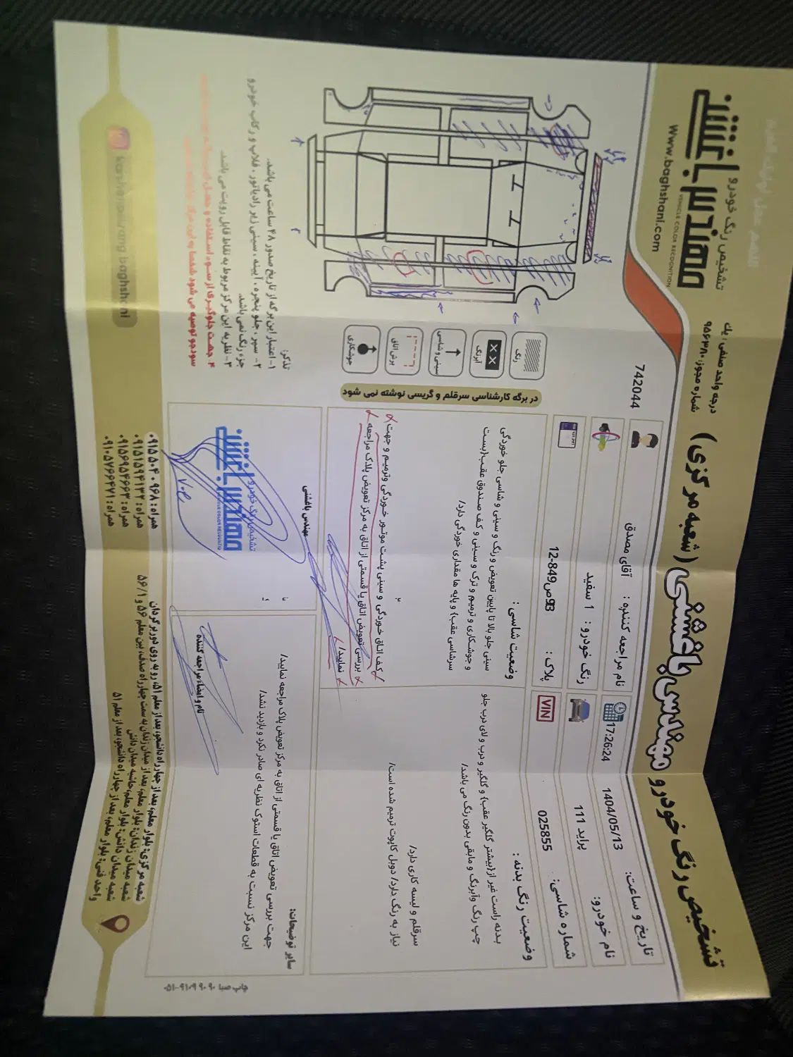 پراید 111 SX - 1391