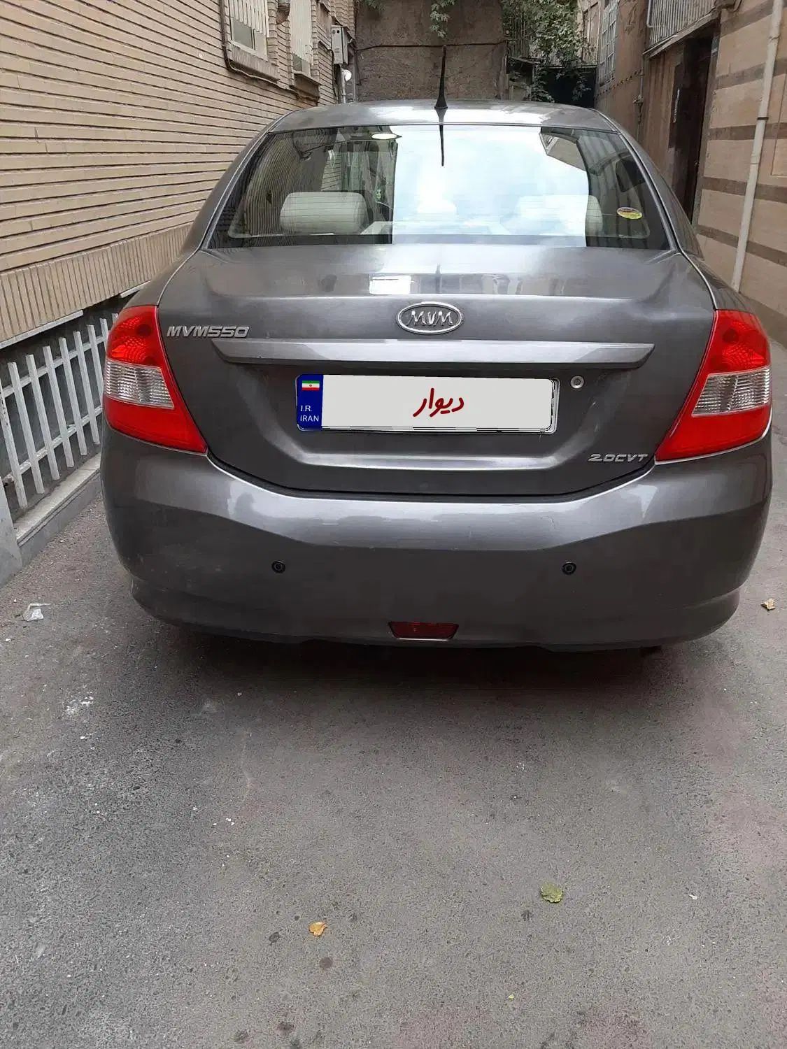 ام وی ام 550 اتوماتیک - 1394