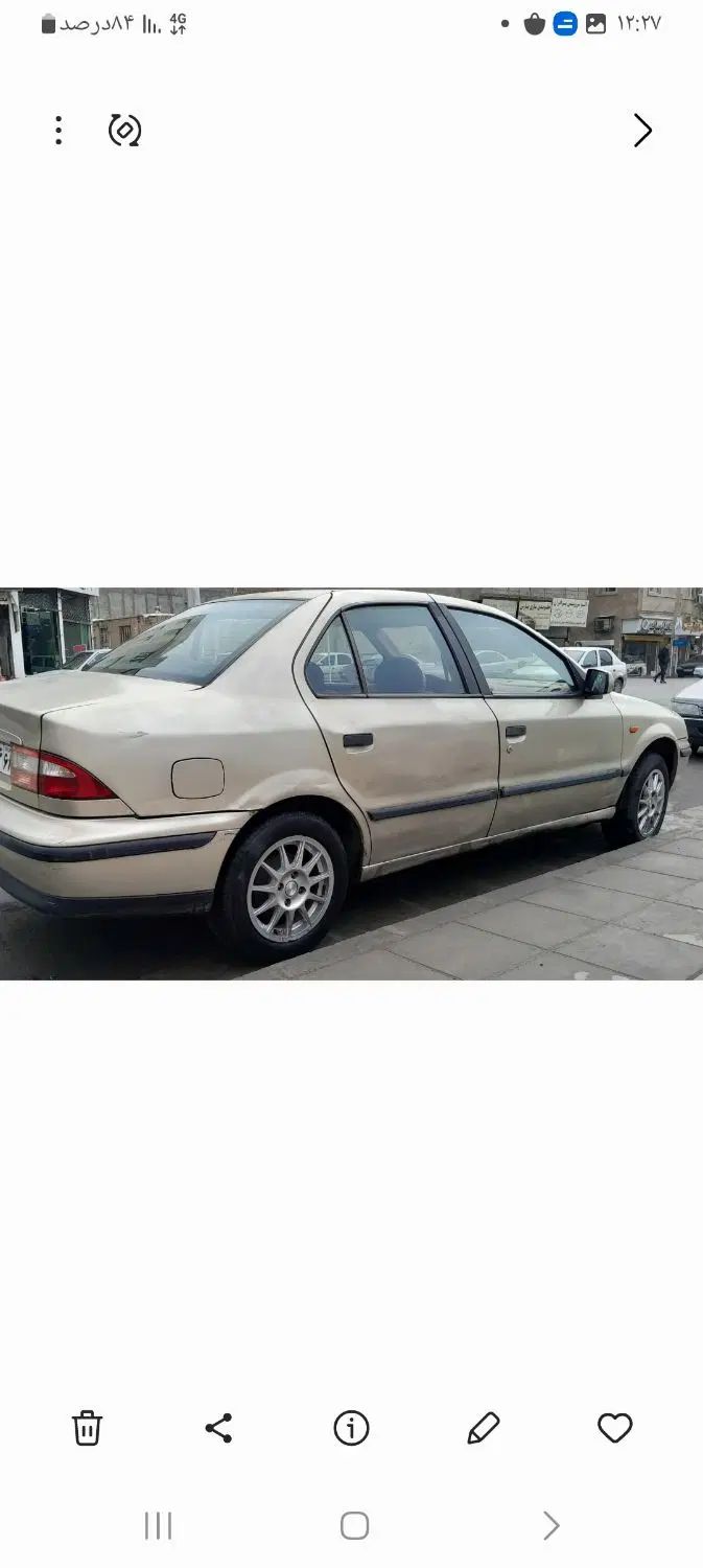سمند LX XU7 - 1382
