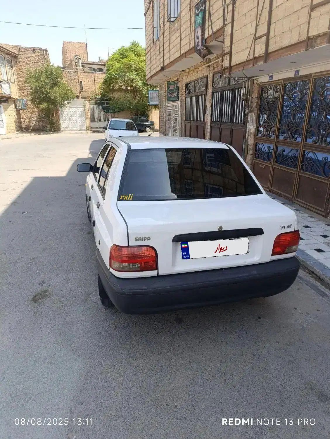 پراید 131 EX - 1394