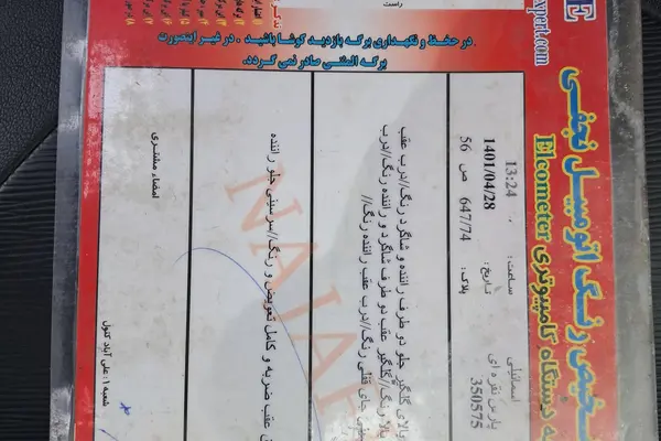 پژو پارس XU7ساده - 1385