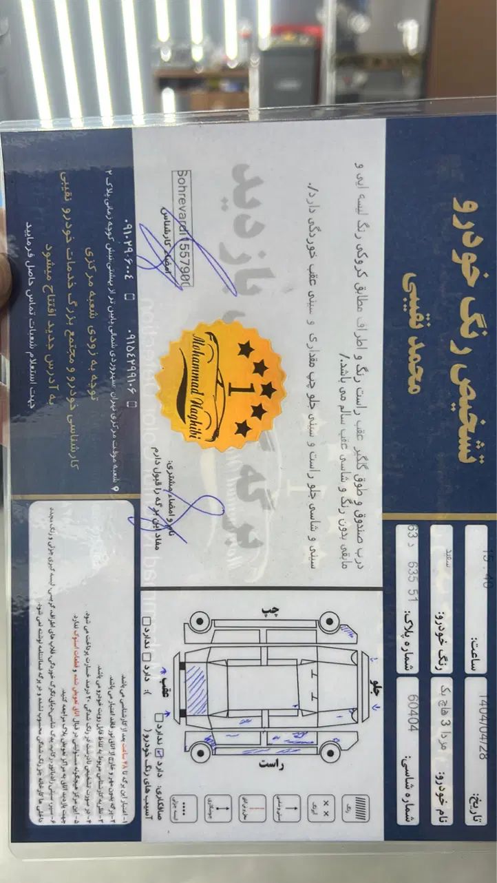 مزدا 3 جدید هاچ بک (مونتاژ) تیپ 3 - 1390