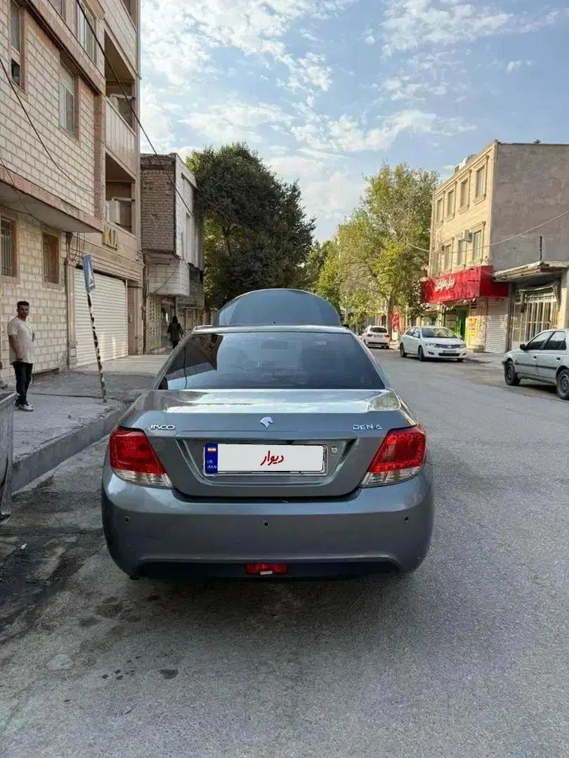دنا معمولی تیپ ۲ - 1394