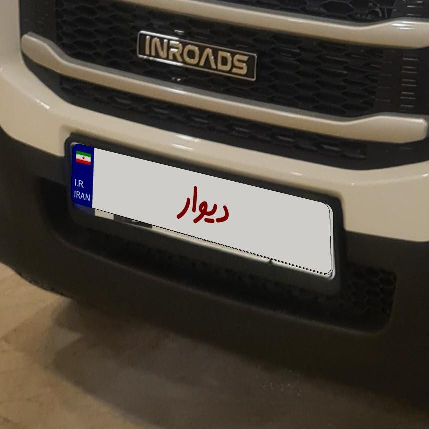 اینرودز C35 دنده ای - 1403
