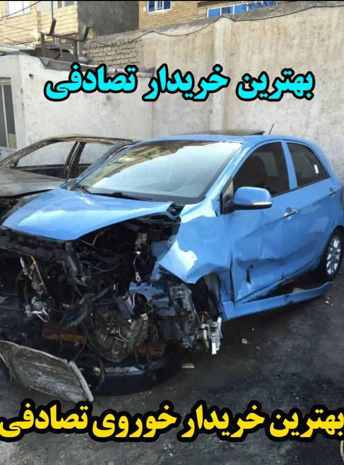 خودرو پژو، پارس آگهی ann_19935564
