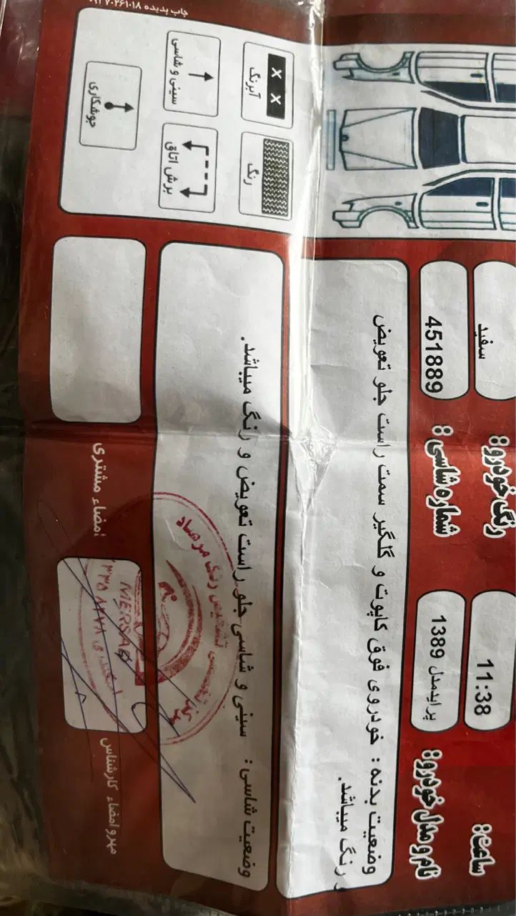 پراید صبا دوگانه‌سوز - 1389