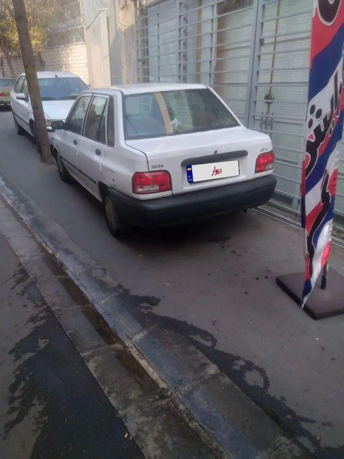 پراید 131 SL - 1390