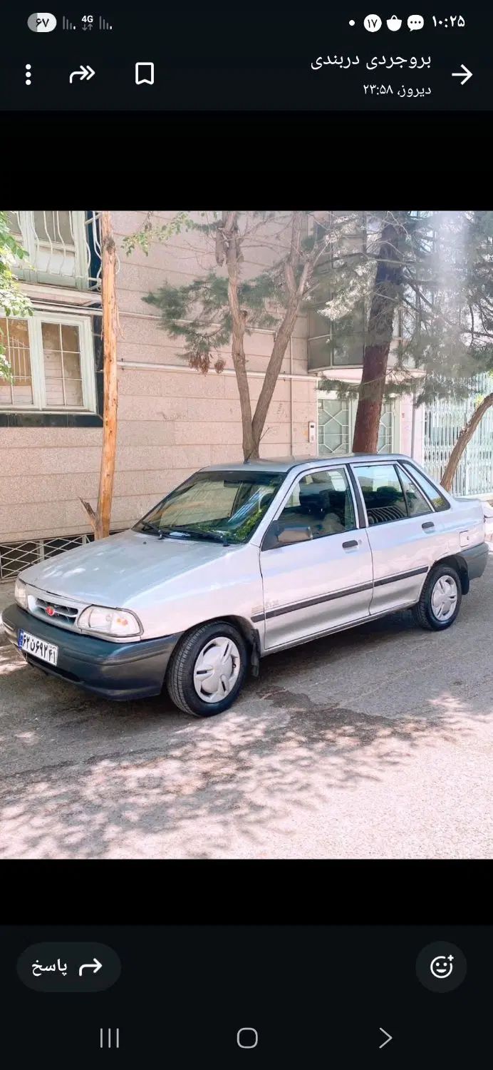 خودرو پراید، صبا آگهی ann_19935687