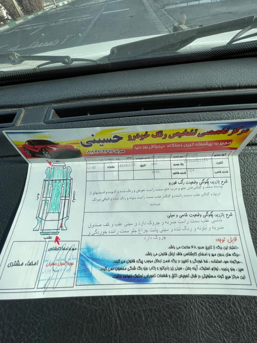 پژو پارس دوگانه سوز - 1390