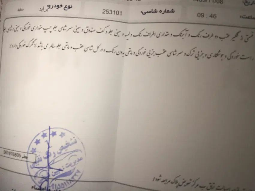 پراید 131 LE - 1392