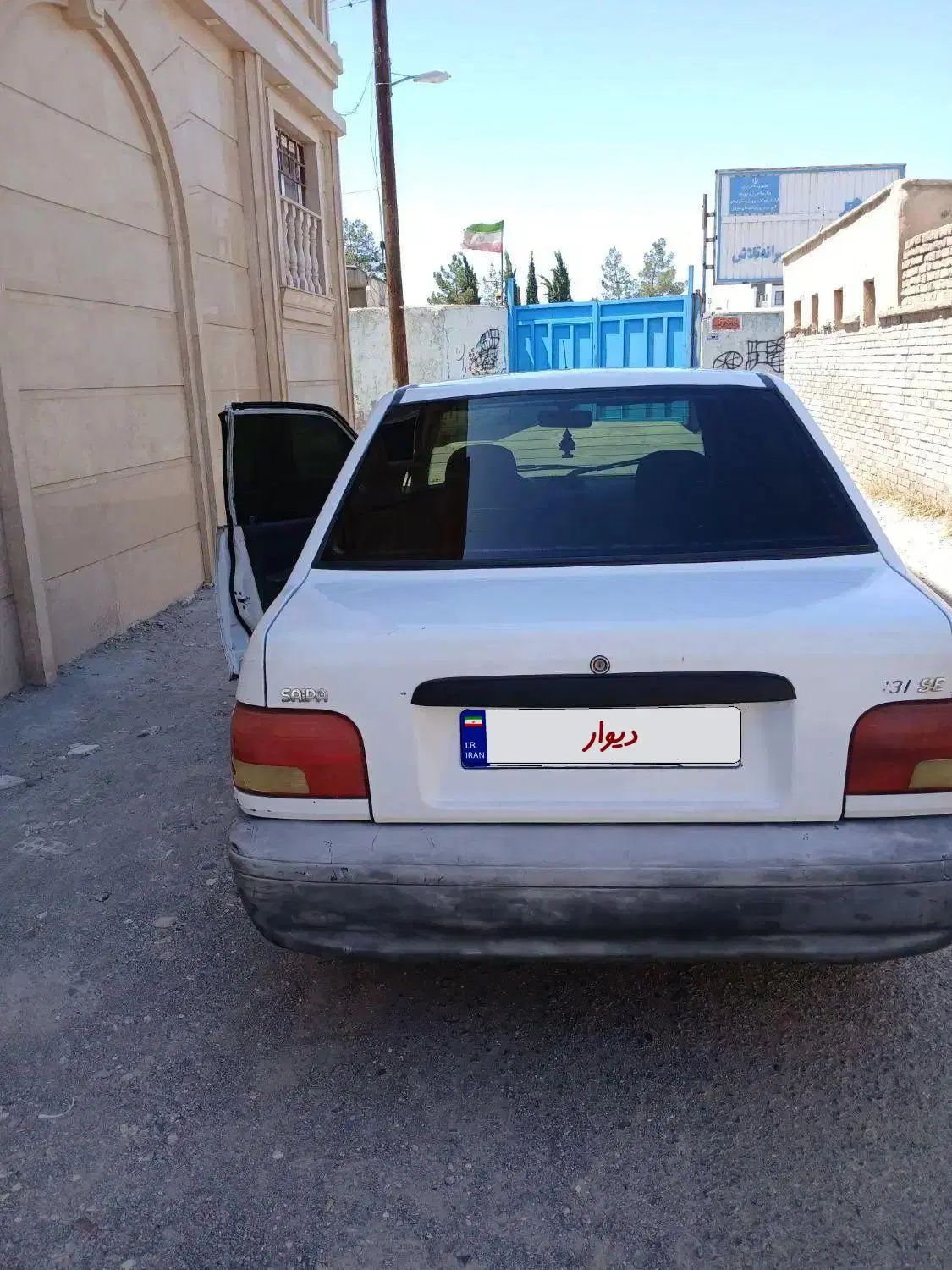 پراید 131 SX - 1392