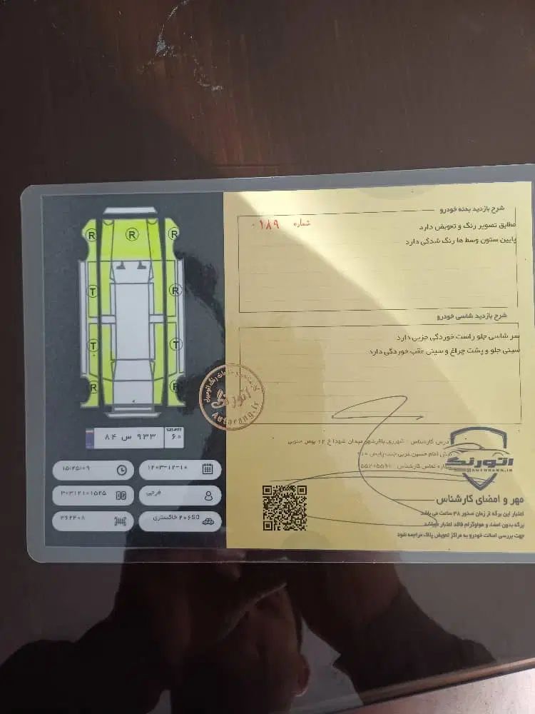 پژو ۲۰۶ صندوق دار v9 - 1389