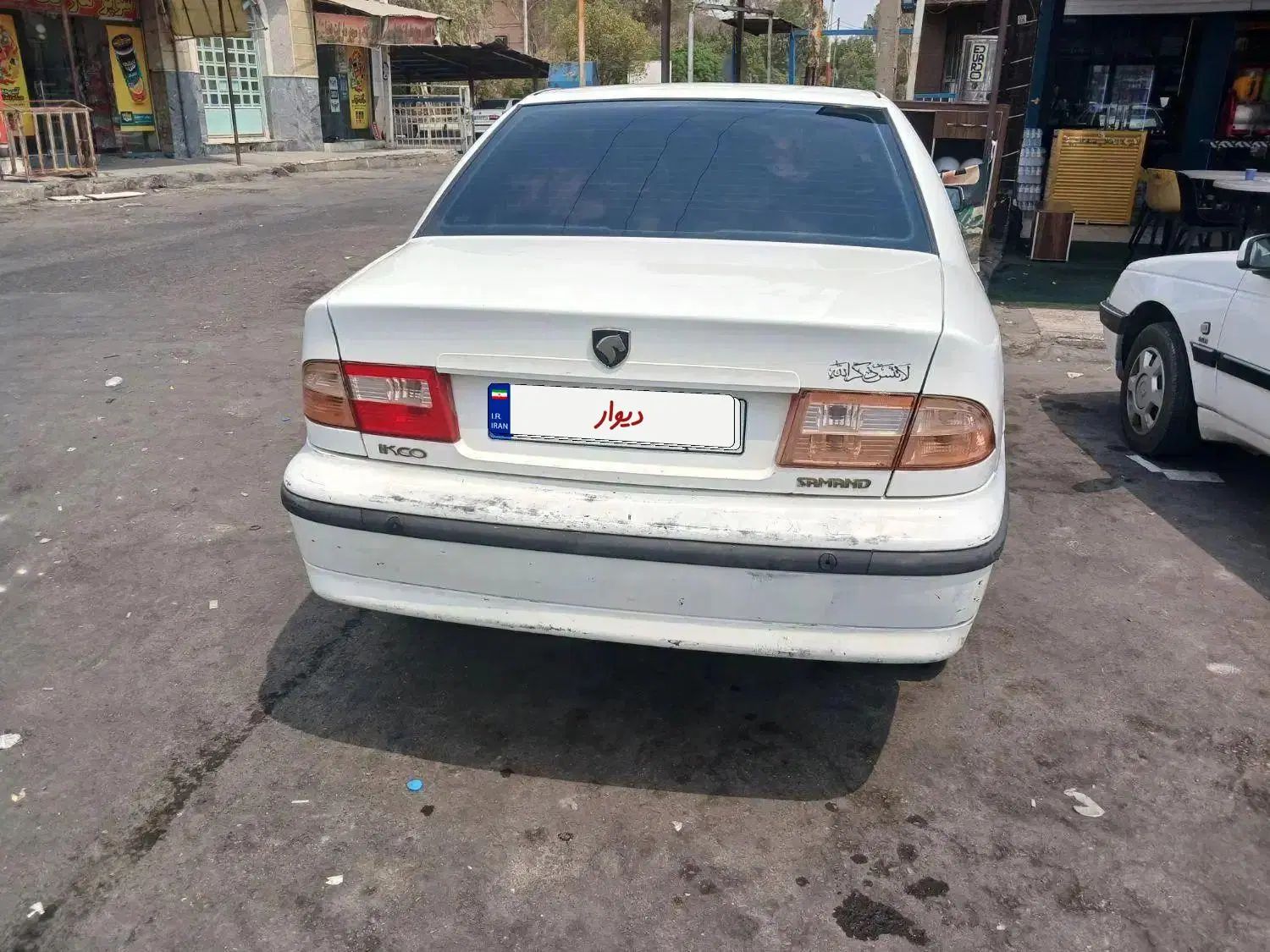 سمند LX XU7 - 1392