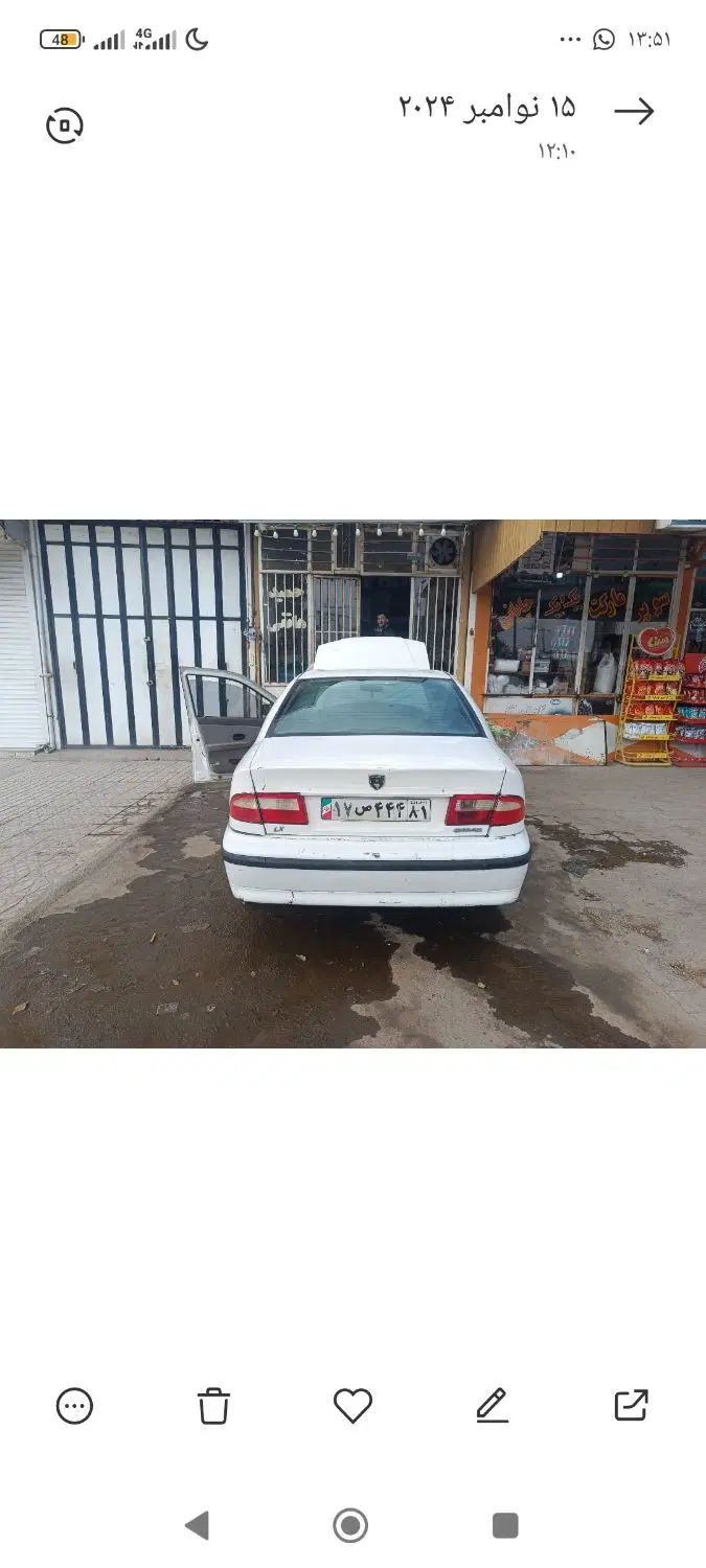 سمند LX XU7 - 1389