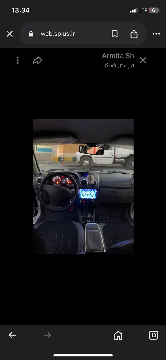 پراید 131 SE دوگانه سوز - 1395