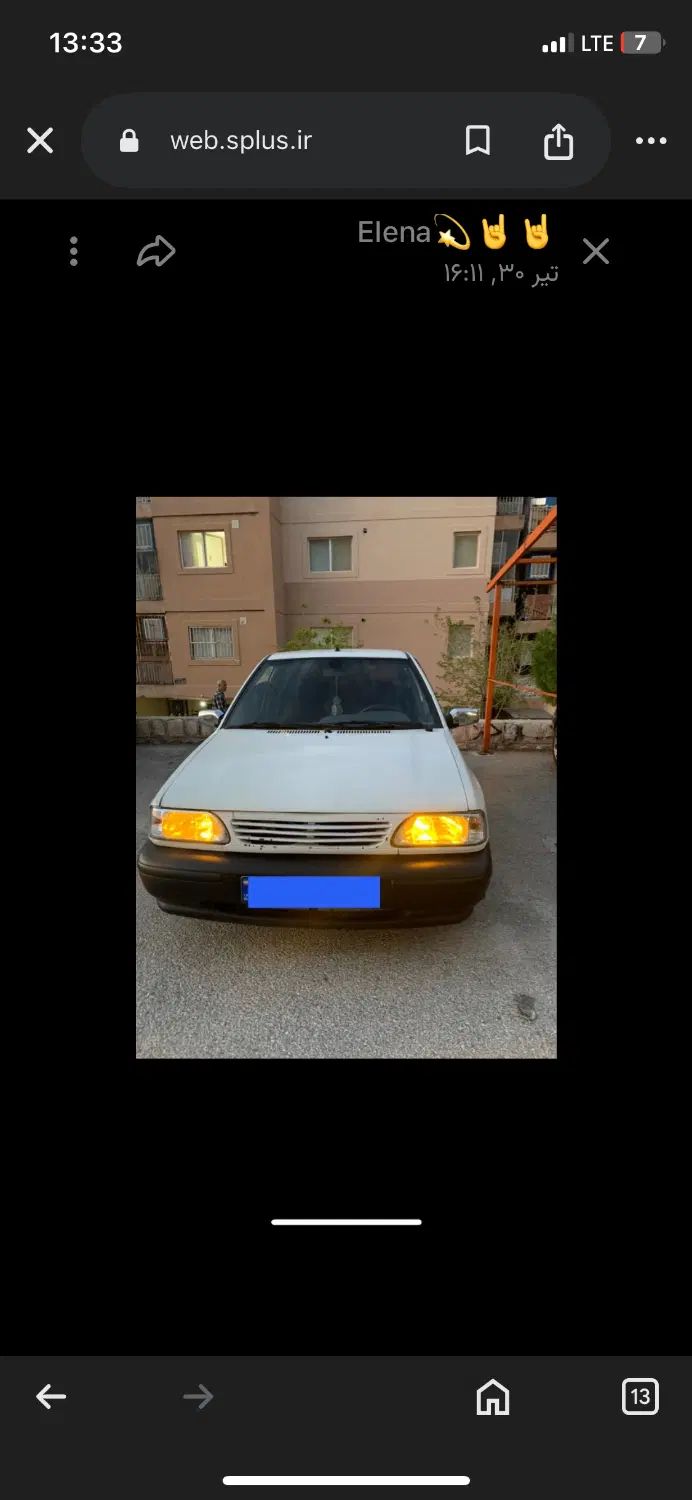 خودرو پراید، 131 آگهی ann_19936260