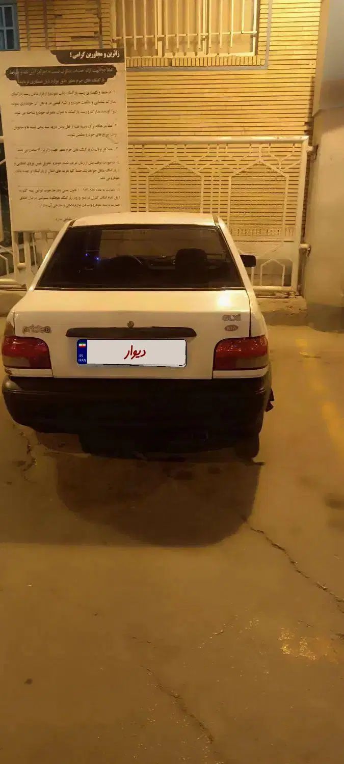 پراید صبا بنزینی - 1384