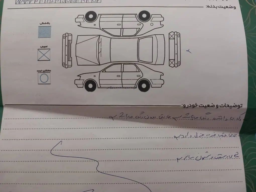 پژو 206 تیپ 2 - 1397