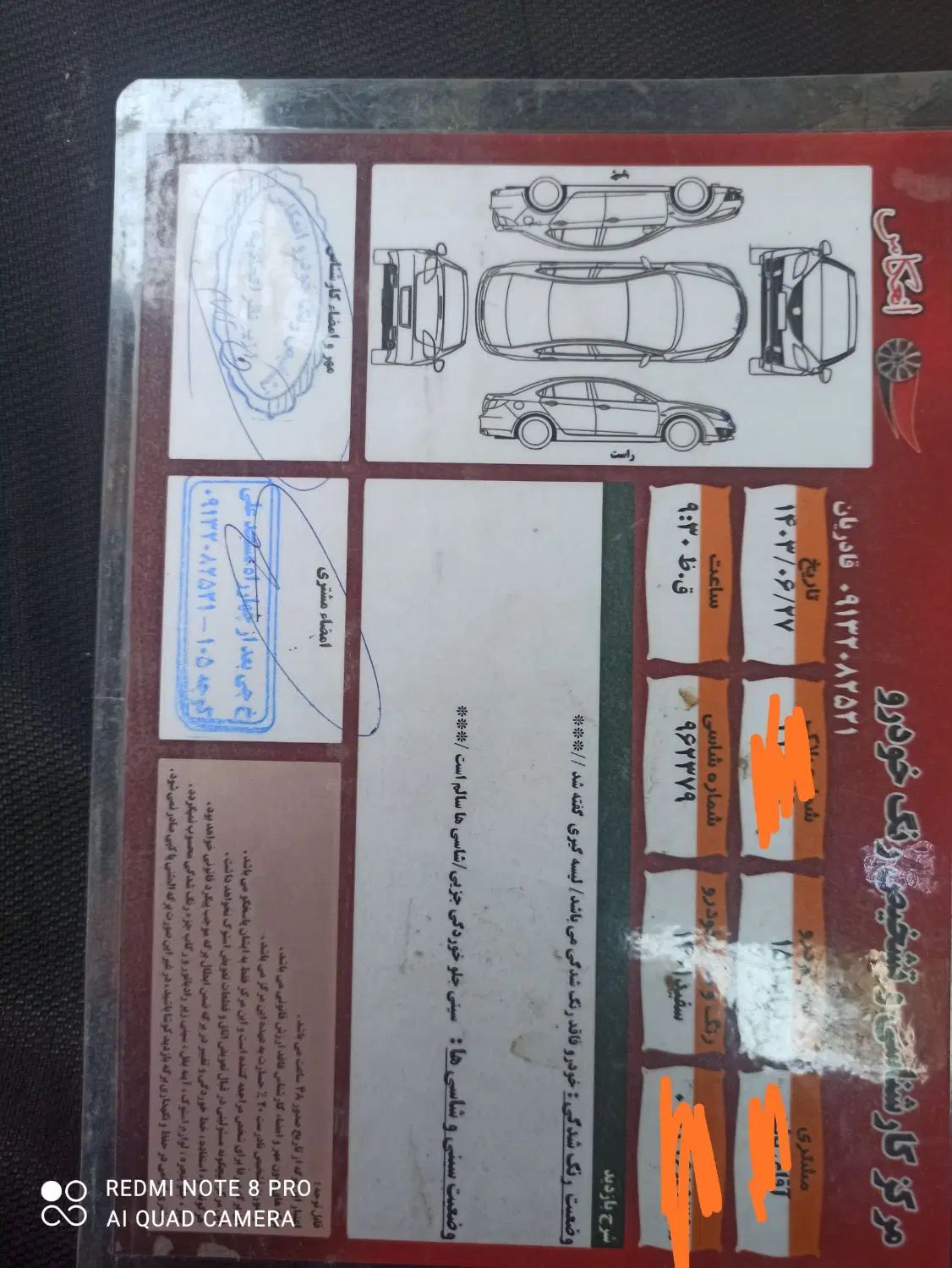 پراید 151 SE - 1401