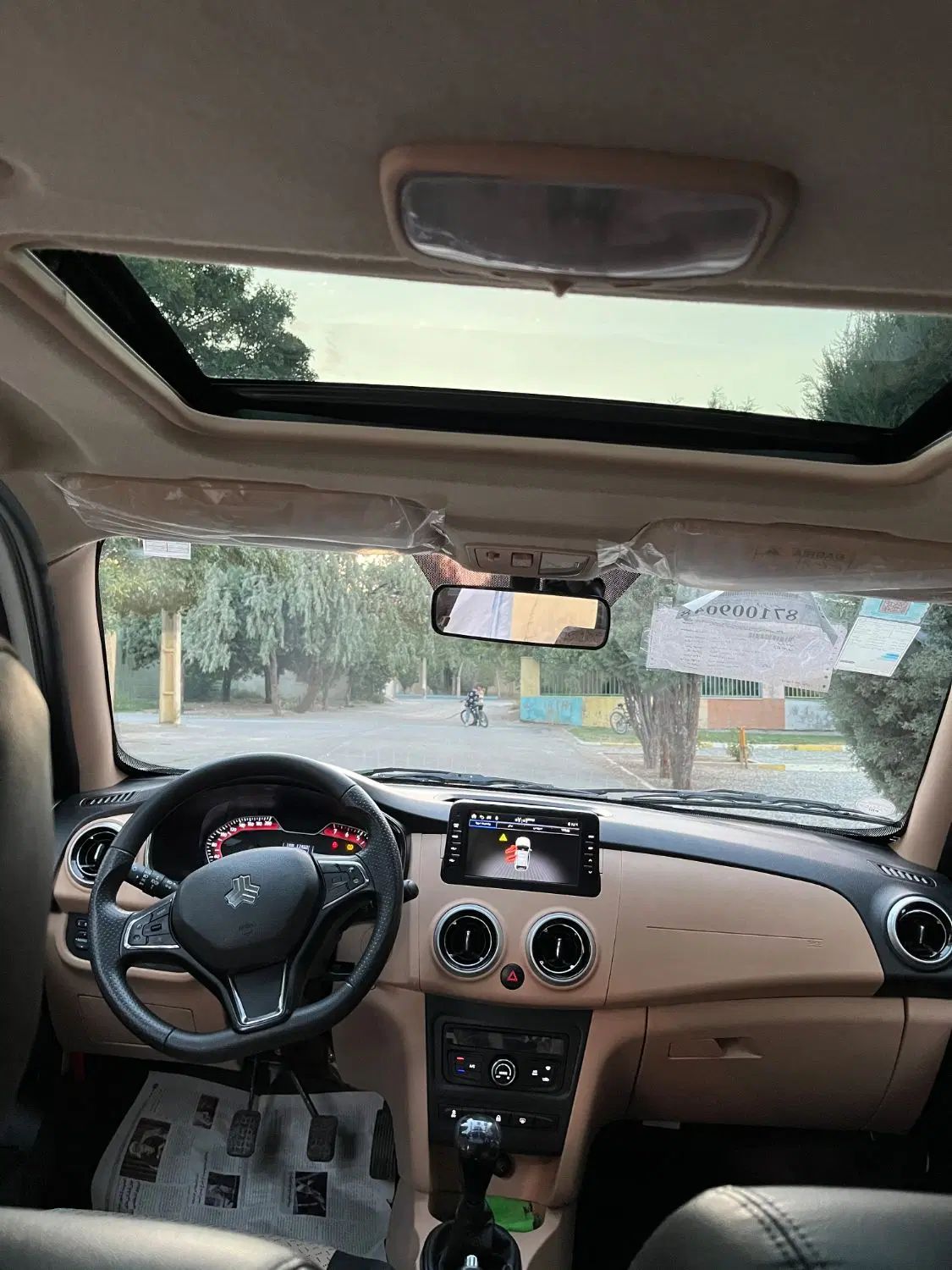 اطلس G دنده ای - 1403