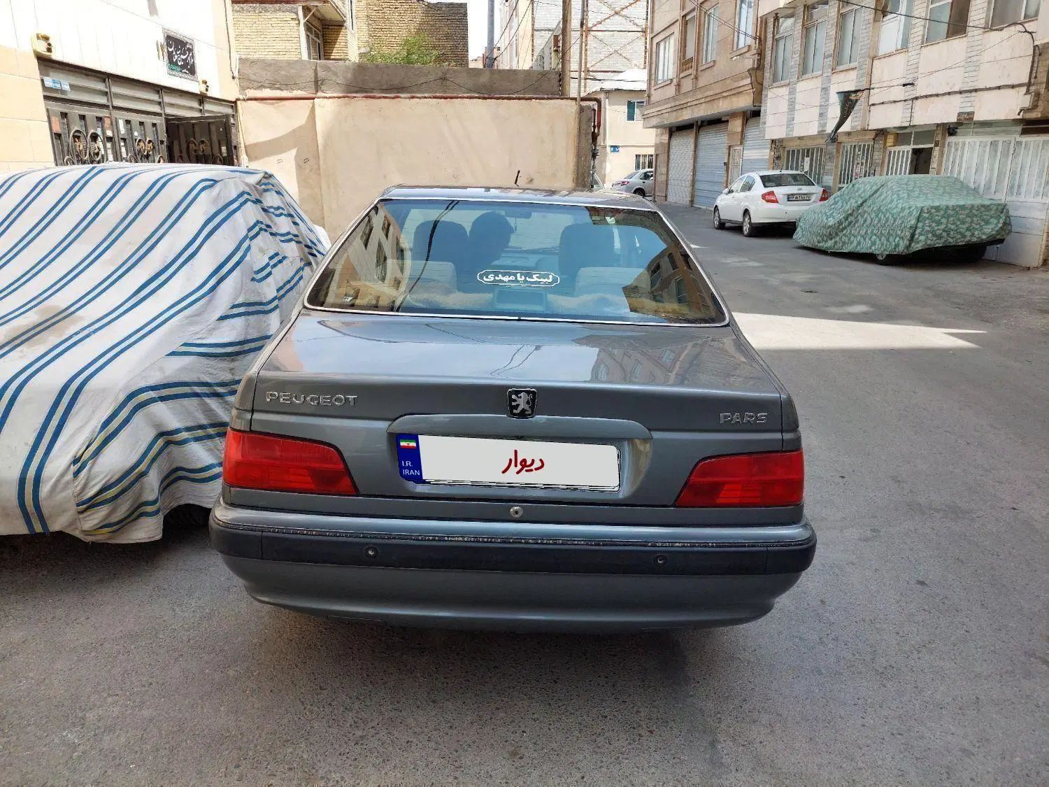پژو پارس اتوماتیک - 1397