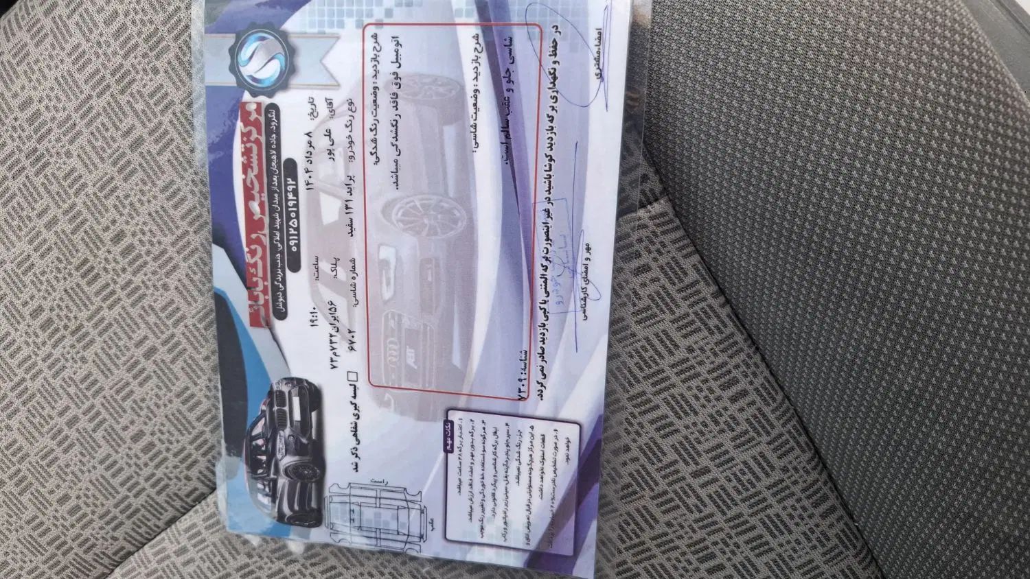 پراید 131 SE - 1393