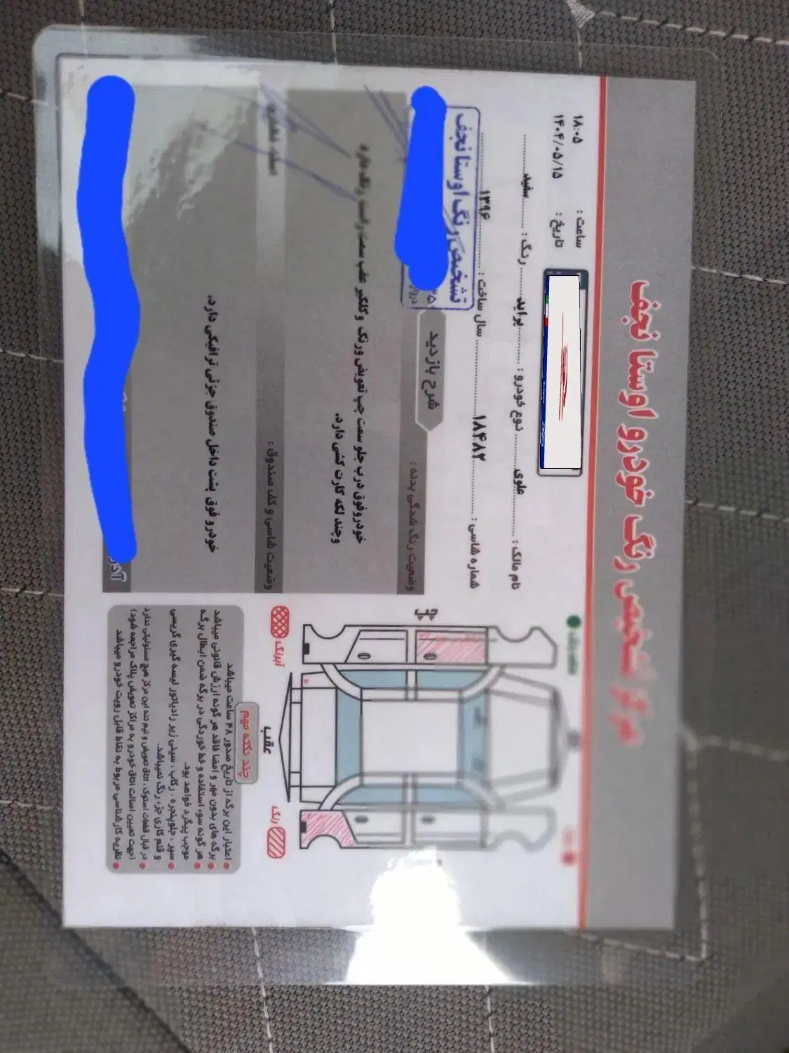 خودرو پراید، 131 آگهی ann_19936736