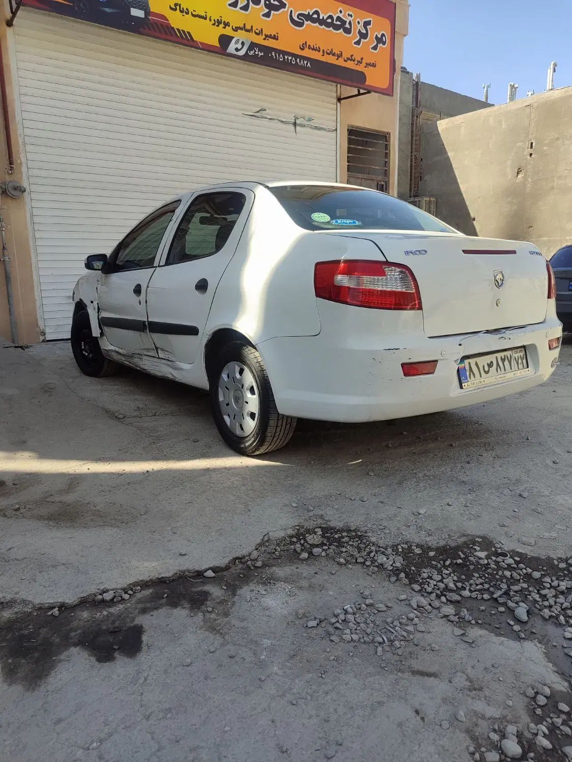 رانا LX TU5 - 1399