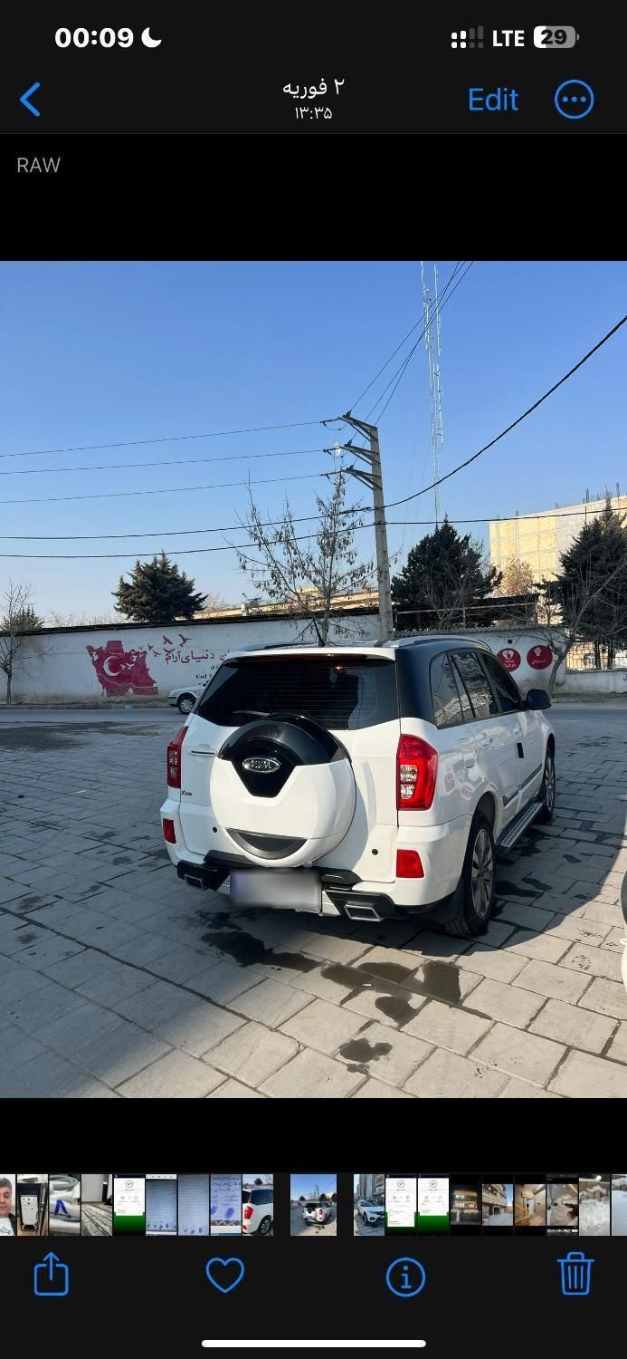 ام وی ام X33 S اتوماتیک اسپرت - 1400