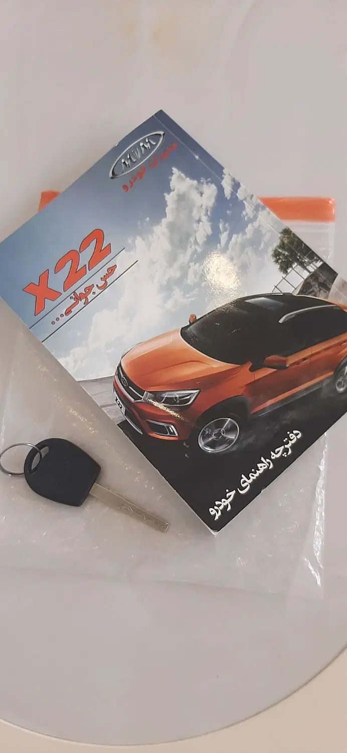 ام وی ام X22 دنده ای اسپرت اکسلنت - 1396