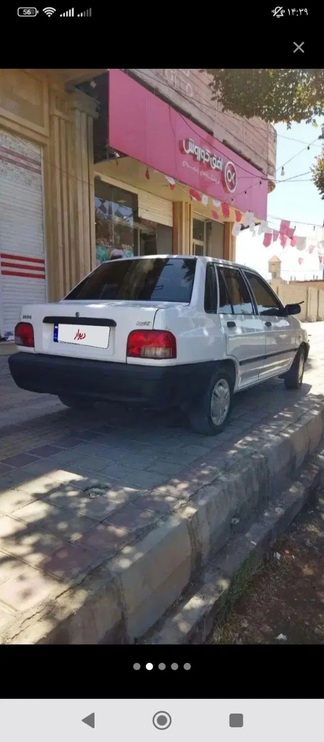 خودرو پراید، 131 آگهی ann_19937274
