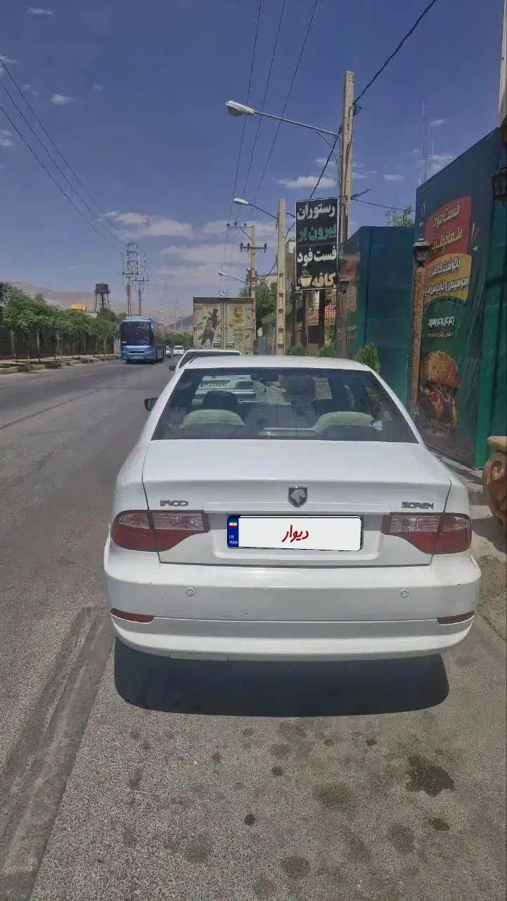 سمند سورن ELX EF7 - 1396