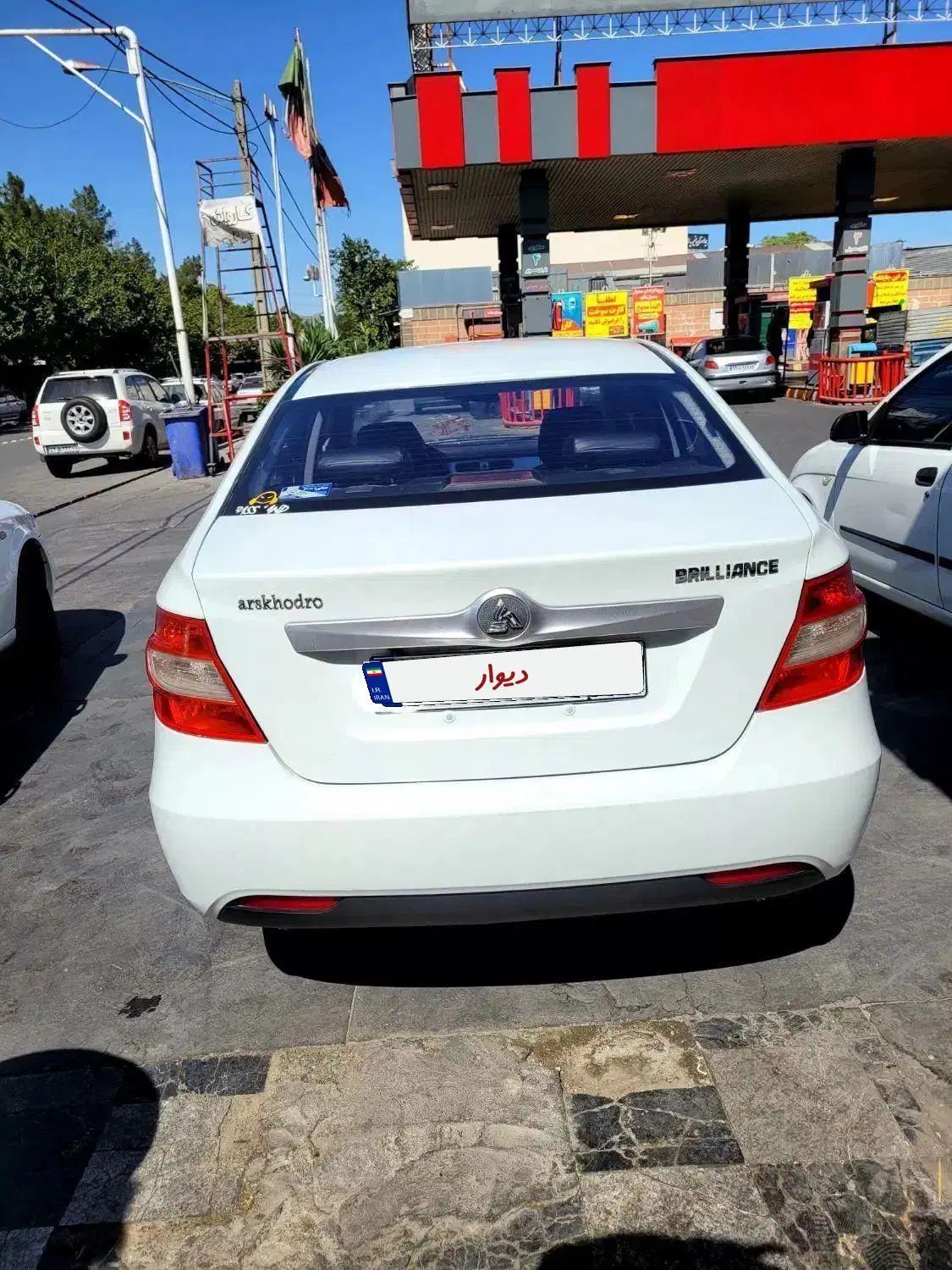 برلیانس H230 دنده‌ای - 1397