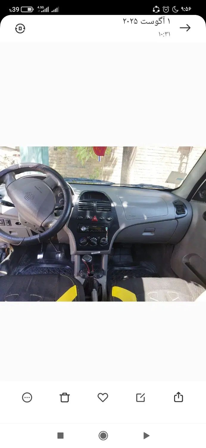 تیبا 2 SX - 1394