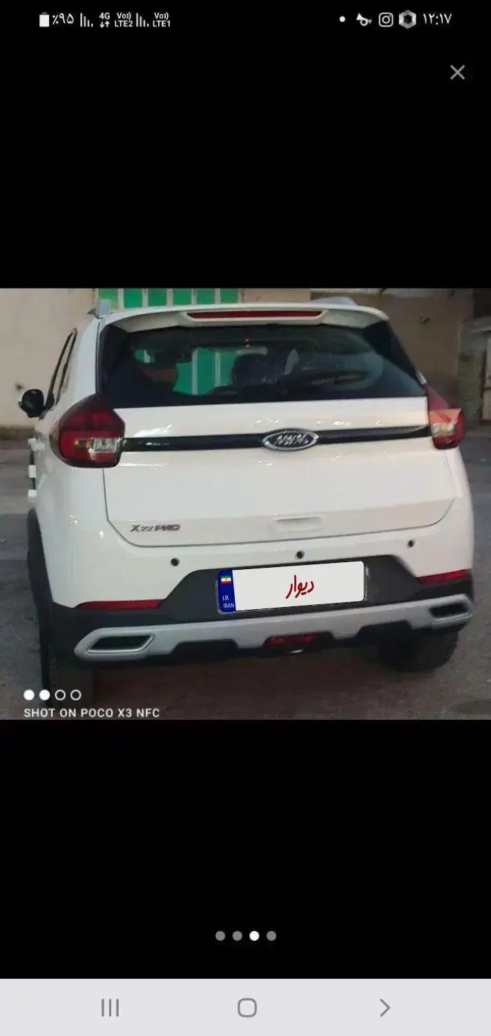 ام وی ام X22 پرو اتوماتیک اکسلنت - 1403