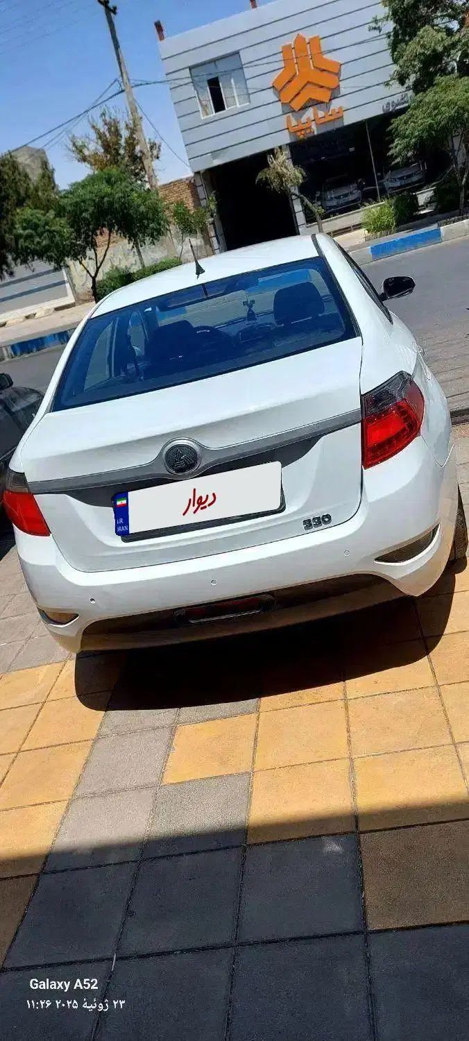برلیانس H330 دنده ای 1650 - 1397