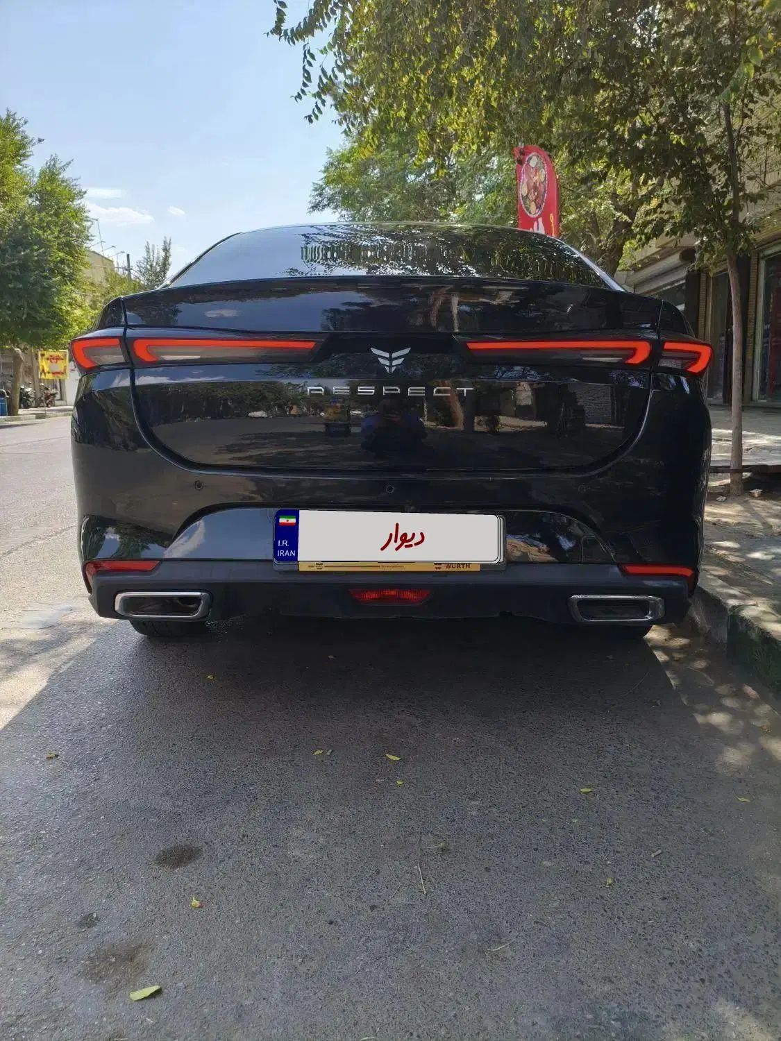 ریسپکت پرایم تیپ 2 - 2023