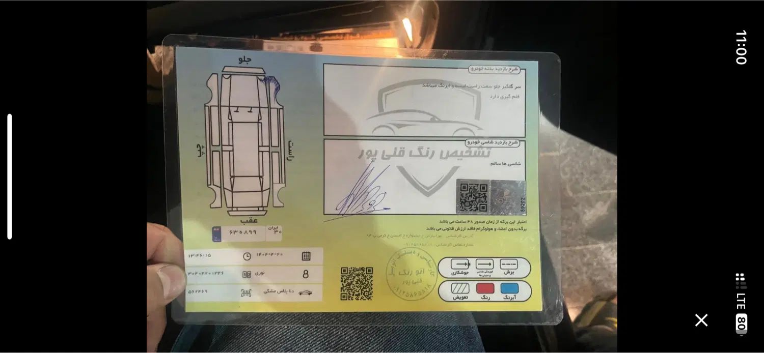دنا پلاس توربو اتوماتیک - 1401