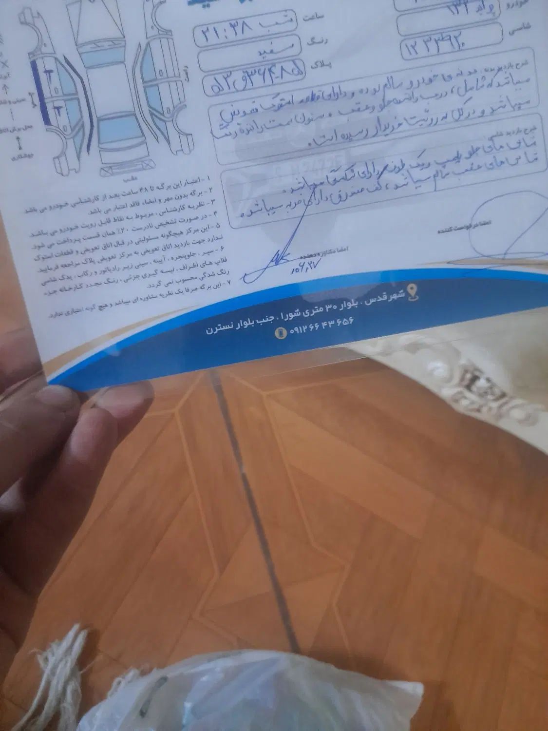 پراید 132 SE - 1396