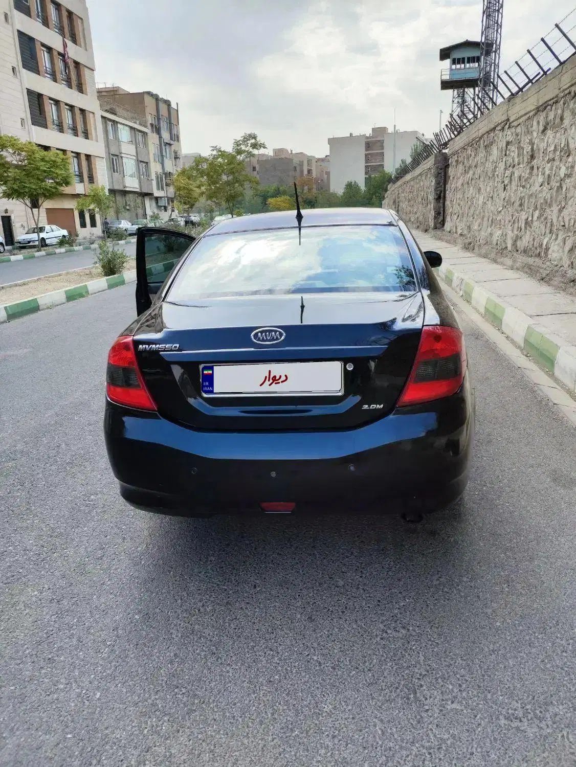 ام وی ام 550 دنده‌ای - 1394