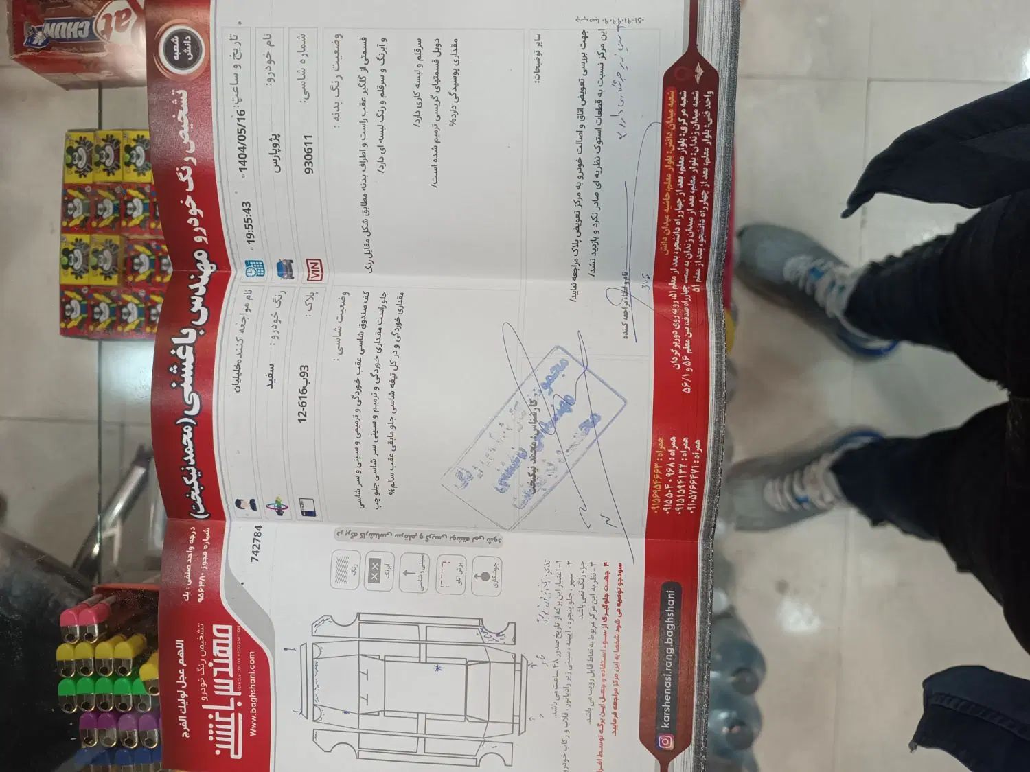 پژو پارس دوگانه سوز - 1395