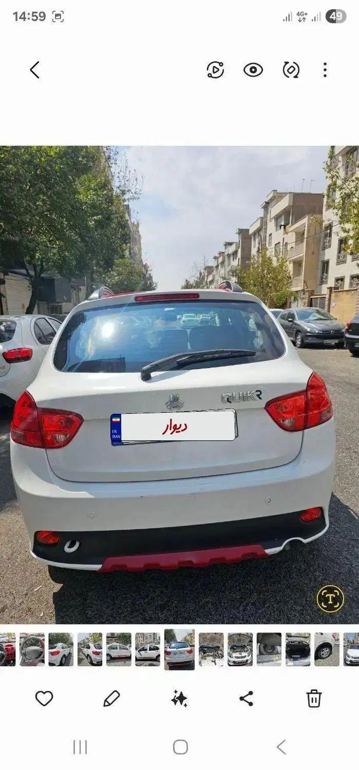 کوییک R دنده‌ای - 1400