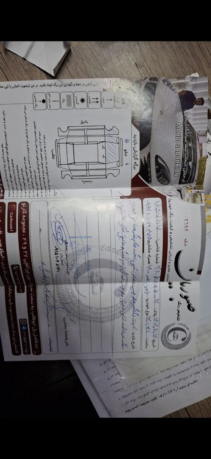 پژو پارس سال - 1400