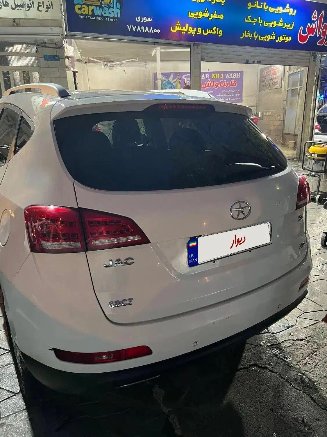 جک S5 اتوماتیک - 1397