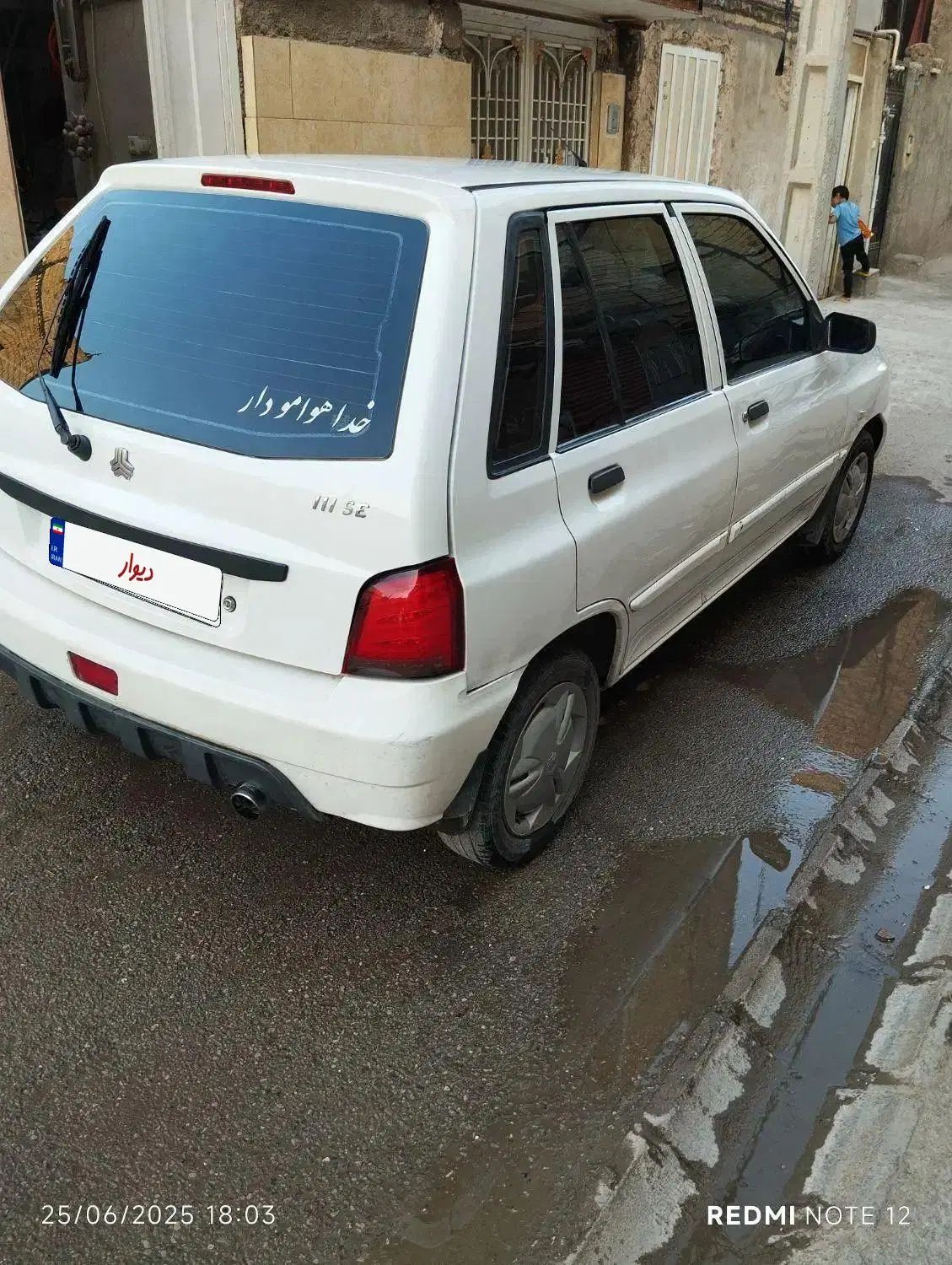 پراید 111 SE - 1395