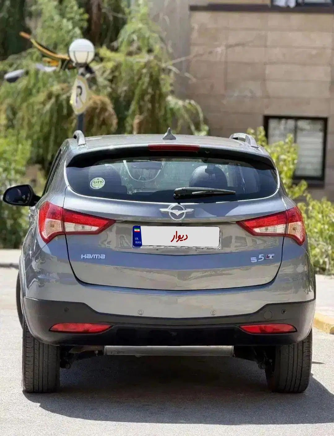 هایما S5 اتوماتیک CVT - 1397